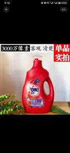 超能洗衣液品牌型号产品特性及效果去污力