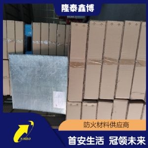 金属复合防火隔板全国可售卖 电力用防火板