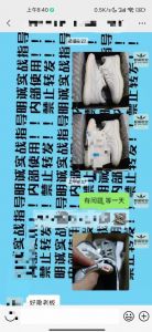 买鞋认准专业团队 批发零售，售后无忧，品质保证