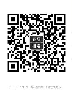 雅漾*理经销商专柜货供货商一般贸易提供手续