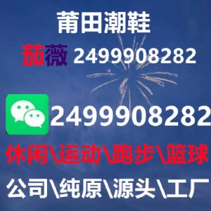 莆田阿迪达斯椰子鞋为什么烂大街，工厂工厂在哪里有卖