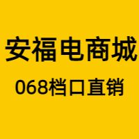 安福运动鞋货源直批（安福电商城档口）