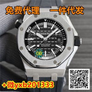 工厂直销 一手货源大厂高版本瑞士著偧品牌手表批发诚招代理一件代发