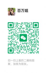  金贵骨霸药膏，用过都说