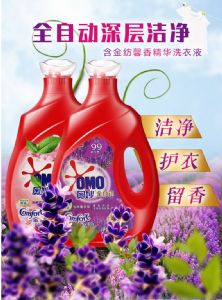 奥妙洗衣液如何代理？批发价格多少钱？