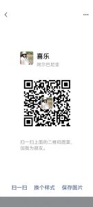 瀚济百草抑菌膏治疗手脚脱皮真的好吗