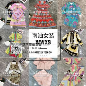 深圳南油贵航天安批发市场档口秀秀高端外贸大牌名牌女装货源工厂一手