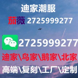 为什么烂大街的北面潮服谁都能穿，大家买来一般都多少钱