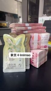 觅轻集为什么这么好卖？2025还做不能做？