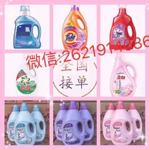 奥妙薰衣草洗衣液区域代理加盟