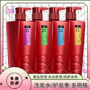 沙宣洗发水家居日用品批发商渠道拿货价格