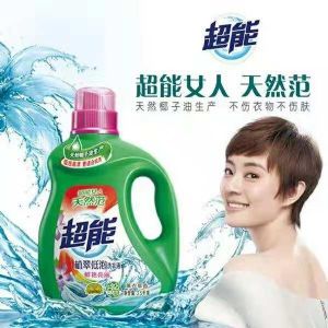 超能洗衣液品牌介绍 如何加入