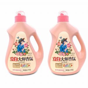 立白大师香氛洗衣液新款微信商人代理商加盟 爆单神器批发价格表