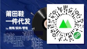 运动鞋终端货源低价一件代发 厂家对接档口直销