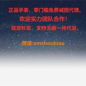 厂家批发跑量手表男女钢带正品满天星摩天轮女士腕表watch外贸