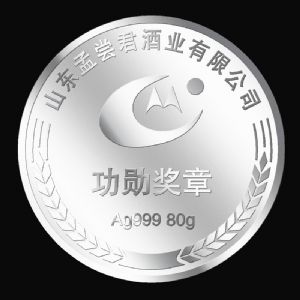 厂庆纪念章定做厂庆礼品纪念品制作