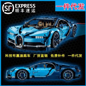 乐高积木机械组42083布加迪威龙保时捷模型玩具批发