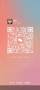 古村奇草抑菌膏调理各种皮肤病的克星