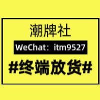 莆田鞋业界低价良心拿货渠道丨*微商分享！