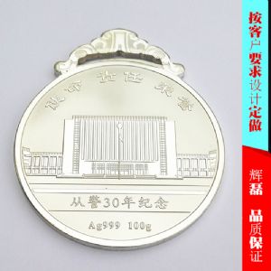 入警30年纪念章定制入警20年周年纪念章入警纪念品定做