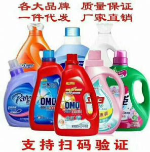 超能新款洗衣液诚招合作单位商贸公司采购批发