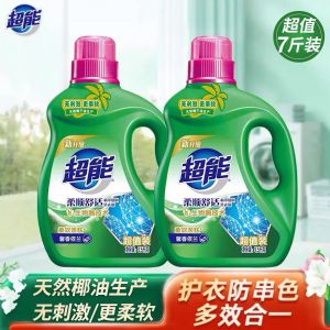 超能洗衣液代理新款价格表厂家全国招募代理