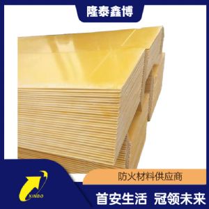 低烟阻燃模塑料防火隔板 L型电缆防火板全国可售卖