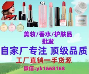 大牌厂家高质量新版/变色润唇膏004厂家