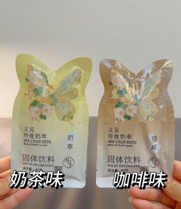 觅轻集奶茶会不会影响怀孕之类的？认准正品货源资质齐全