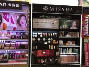 【实体店、微商、淘宝京东】正品化妆品一手货源批发，免费代理！