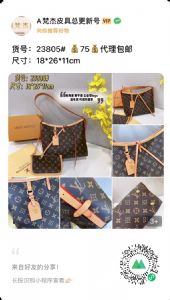 L家驴家大牌高档名牌包包，一手货源 ，批发价格 ，可一件代发.