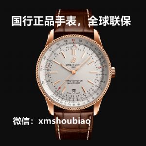 品牌手表国行正品手表，全球联保，专柜折扣