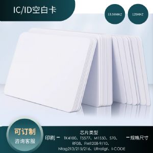 FM11RF08 标准及异形卡兼容M1 S50