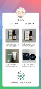 大牌彩妆批发厂家直销｜Dior/雅诗兰黛品牌源头直供+梵杰皮具联