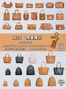 欧美大牌著偧品包包MCM包包一手货源工厂直销批发一件代发