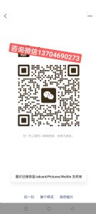 古村奇草药膏功效作用，多少钱一个疗程？