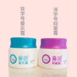 麻哈婴乐霜效果怎样 ？安全吗？