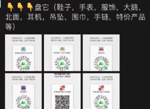 不知道哪里找靠谱代发商的，务必点进来看看，免费代理