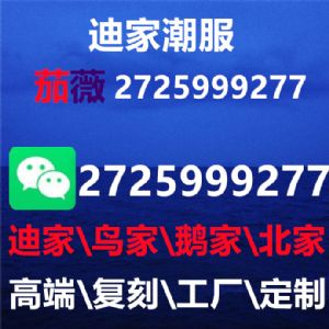小资男士在哪里买可隆潮服*靠谱，批发价位多少钱一件