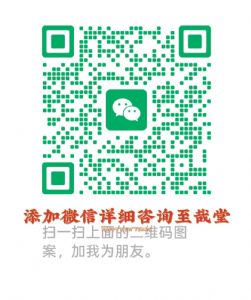 至哉堂小红瓶功效和作用，能调理那些痛症