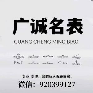 广州手表批发 手表厂家直销 免费代理 代发包邮 支持货到付款