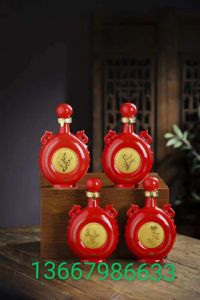 陶瓷酒瓶 装饰一斤装梅兰竹菊陶瓷酒瓶 供应大酒坛批发定制