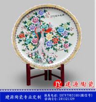 定制酒店装鱼大盘子 一米陶瓷大盘子