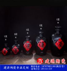 十斤二十斤带龙头黑釉酒坛 景德镇瓷器酒坛批发厂家