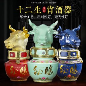 批发陶瓷智能酒坛5斤10斤装 十二生肖密封泡酒灌厂家