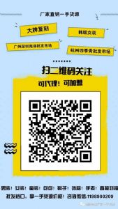 大牌工厂工厂工厂 厂家定制一手货源支持一件代发