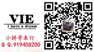 精品世界名表超厂价厂家 诚招代理 一件代发