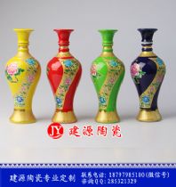 装白酒的陶瓷酒瓶 陶瓷酒瓶生产厂家