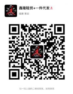 莆田鑫隆高品质运动鞋子一手货源，免费代理一件代发