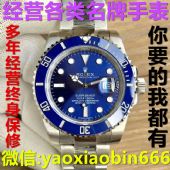 微信上卖的厂家精仿高档名牌手表质量有保障吗